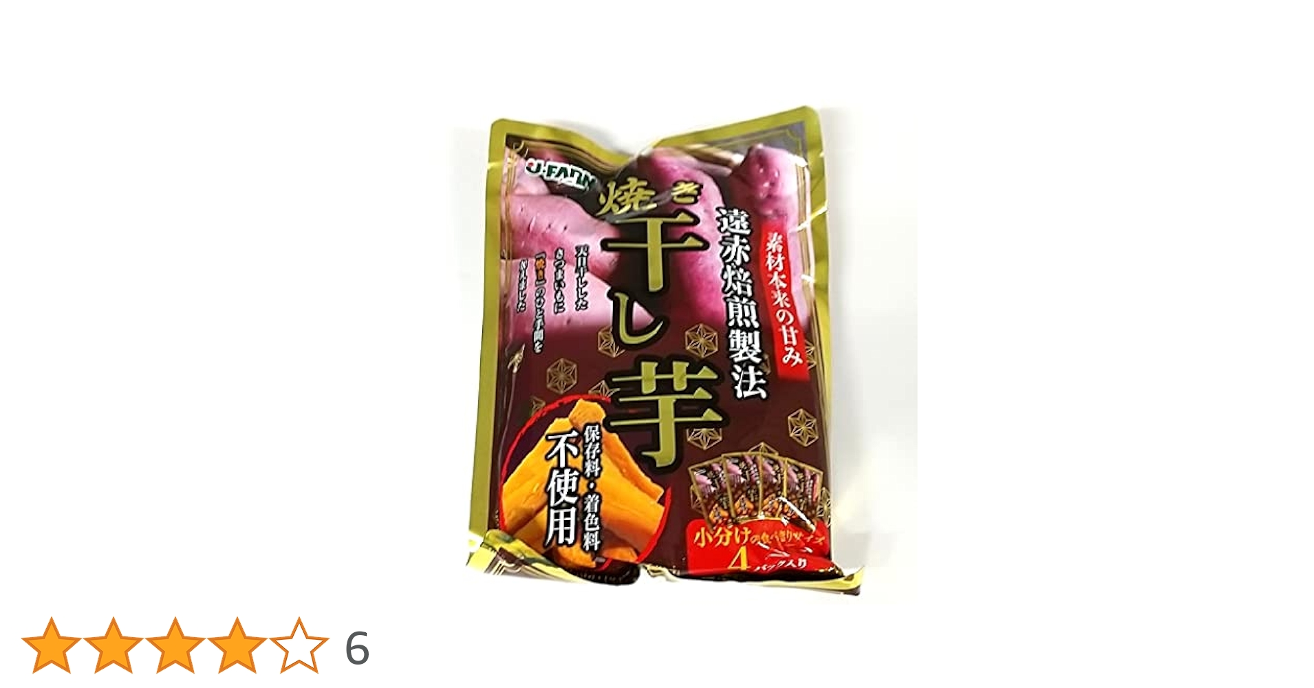 ☆芋☆ お菓子 [九面屋] 鹿児島さつまいもパイ詰合せ (小) 10個(紫いも