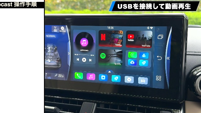 車でYoutube】VISIT ELA-V12 Ottocast類似品 - カーオーディオ