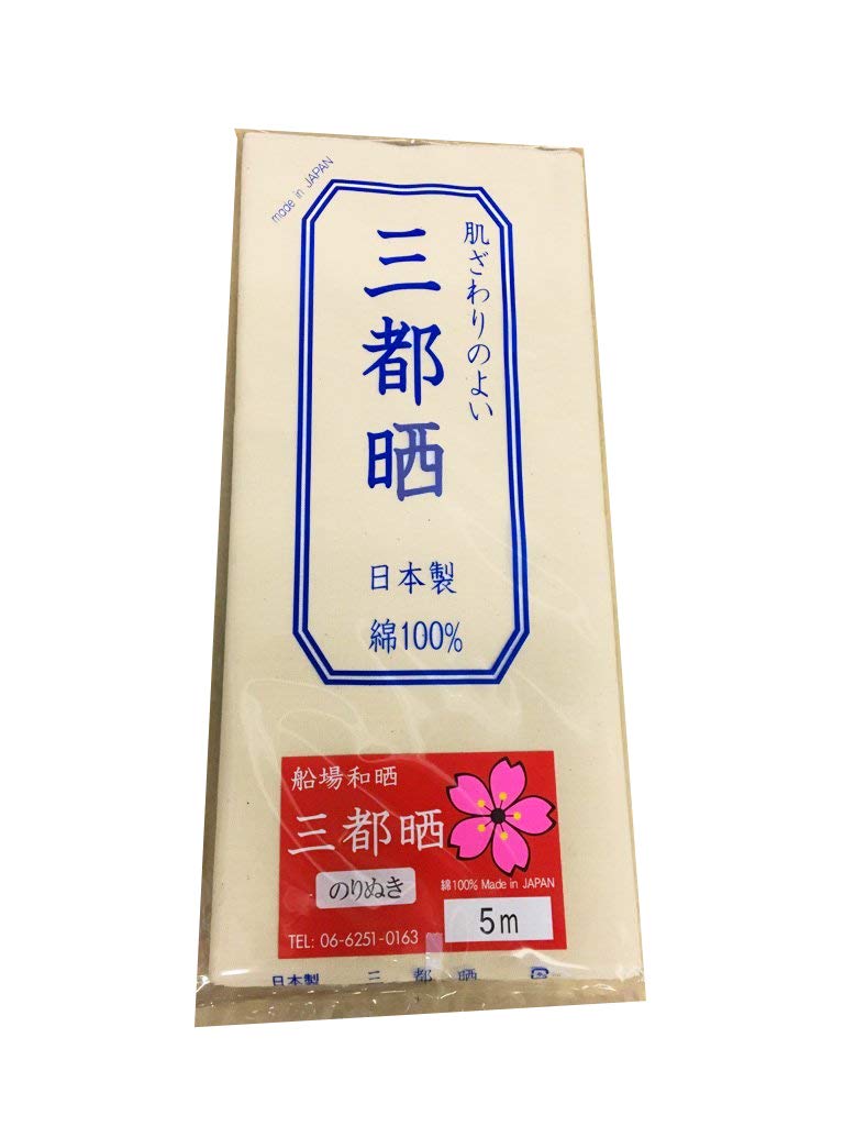Amazon.co.jp: 無蛍光 無漂白 晒し 小巾木綿 (33cm幅) 5m 生成り