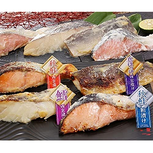 西京漬け 粕漬け 魚 詰め合わせ 北海道産 鮭 / たら / ほっけ セット 熟成させた 西京漬 粕漬 魚 つめあわせ 漬け魚