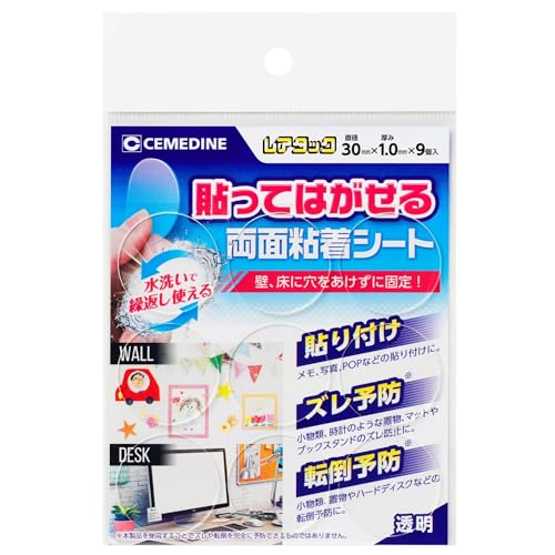 y܂ƂߔzZ_C(Cemedine) \Ă͂ ʔSV[g A^bNNo30 30mm×9  TP-313 24Zbg