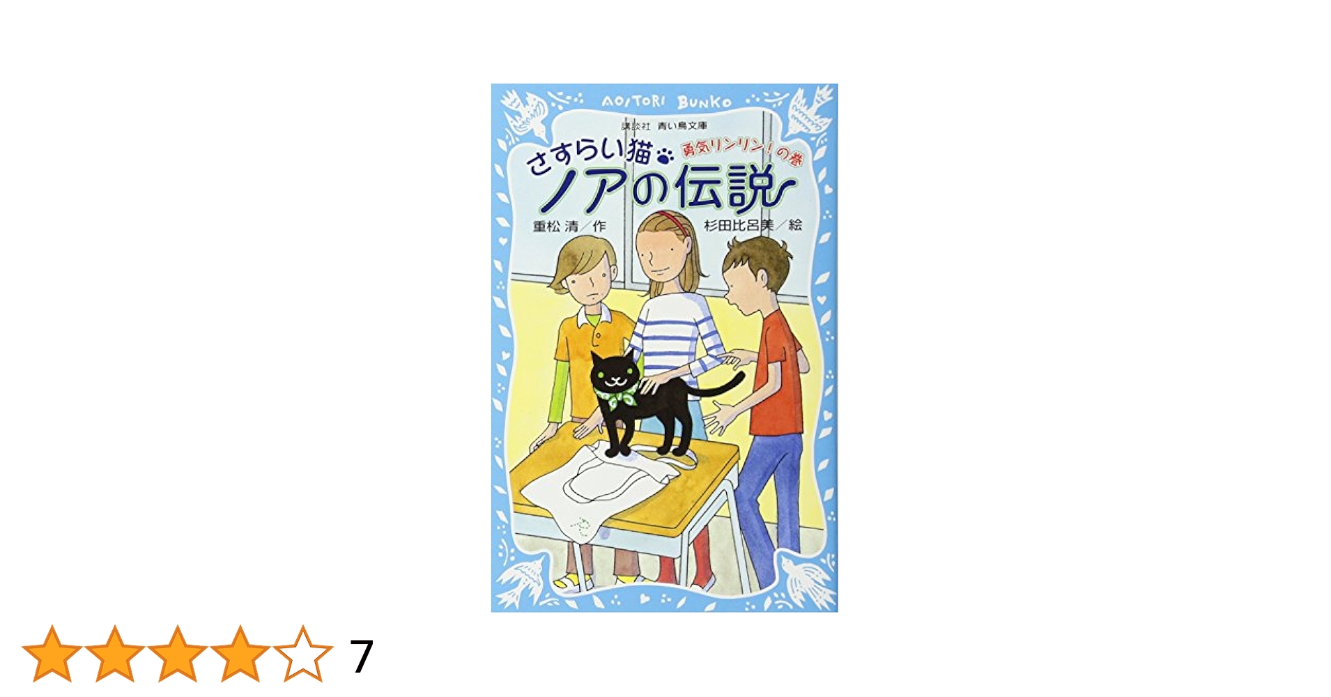 【中古】 海猫のいる伝説/白泉社/伊万里すみ子 中古】 海猫のいる伝説 / 伊万里 すみ子 / 白泉社 - メルカリ