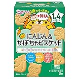 【和光堂】 1歳からのおやつ+DHA にんじん&かぼちゃビスケット 6個 [1歳4か月頃から] くちどけしやすい設計 甘さや塩分に配慮 個包装