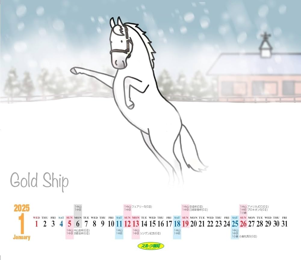 Amazon.co.jp: おがわじゅり馬カレンダー2025 : おがわじゅり: 本