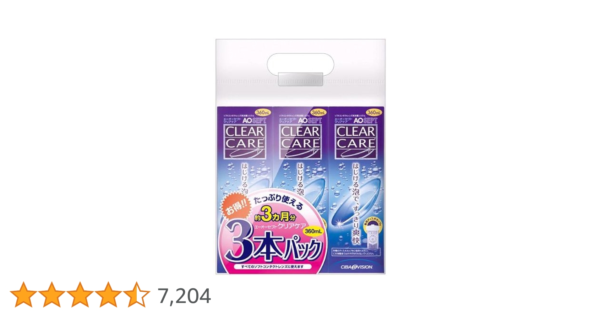 Amazon.co.jp: AOセプトクリアケア 360ml×3本パック (コンタクト
