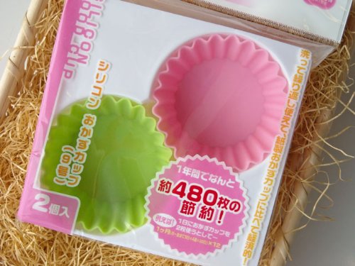 Silicon side dish cup No. 9