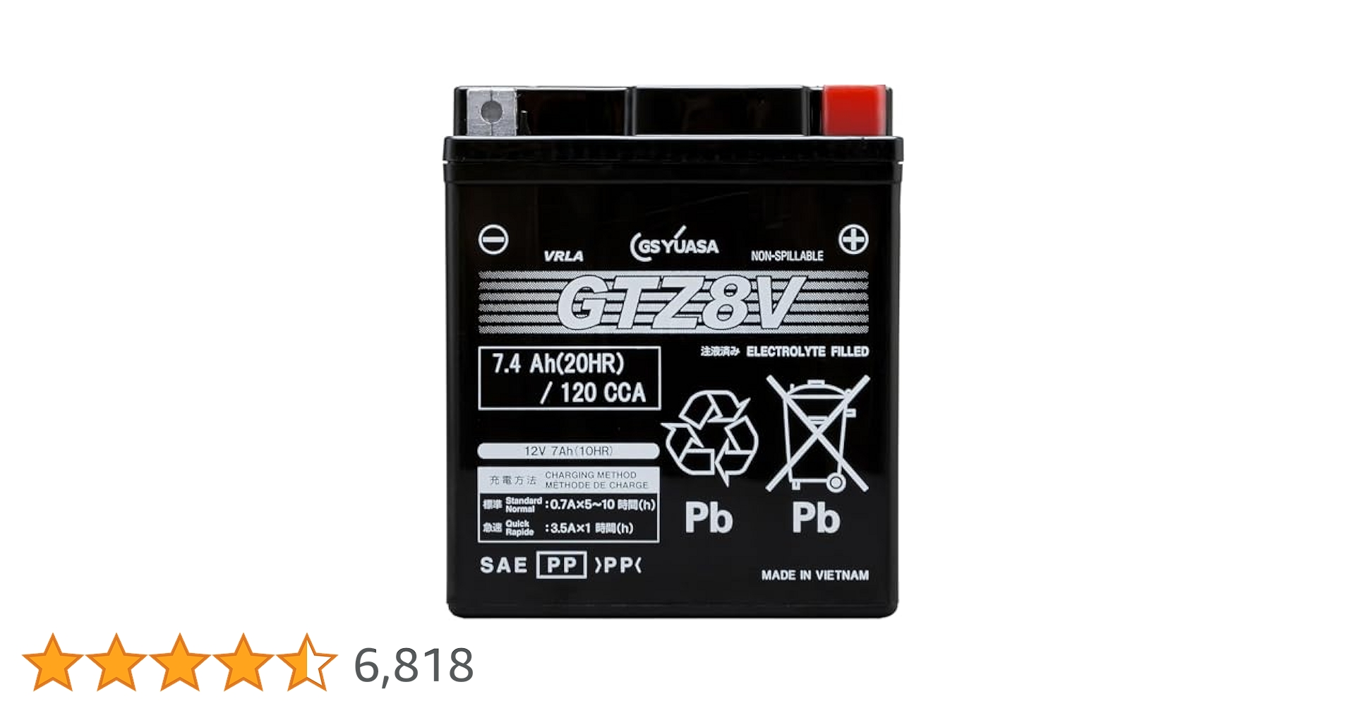 Amazon.co.jp: GS YUASA GTZ8V Motorcycle Battery, Sealed Type