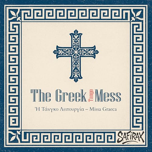  Τὸ Ἐκ Τοῦ Πατρὸς Ἐκπορευόμενον (Qui Ex Patre Procedit)