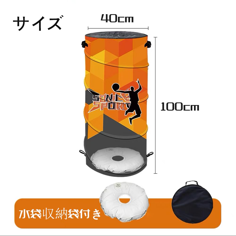 Amazon | MUUYAN バスケットボール 練習用 トレーニング器具