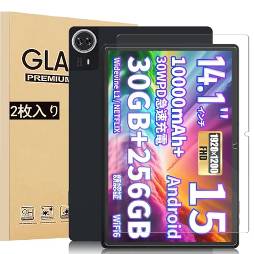 Amazon.co.jp: [2枚セット] HiGrace G140L 強化ガラス 保護フィルム 14