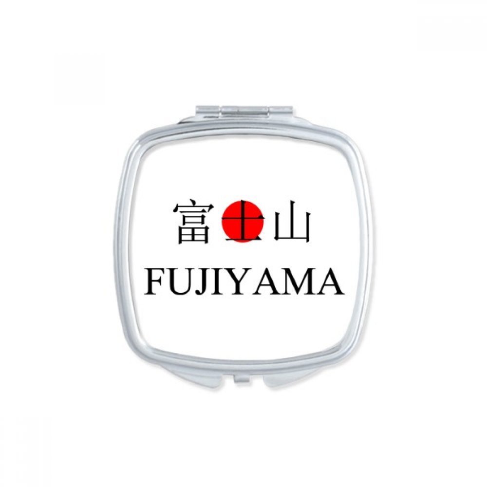 Miroir maquillage compact Fujiyama et drapeau japonais petit miroir de poche mignon