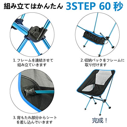 アウトドアチェア キャンプ用品 Linkax コンパクトチェア アルミ合金&軽量 最新1000Dポリエステル生地 耐荷重150kg 専用ケース付き (キャンプ椅子） 4枚目