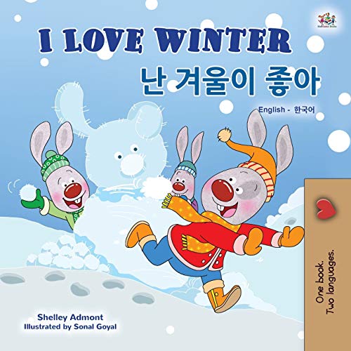 I Love Winter (English Korean Bilingual Book for Kids) (English Korean Bilingual Collection) (Korean Edition)
