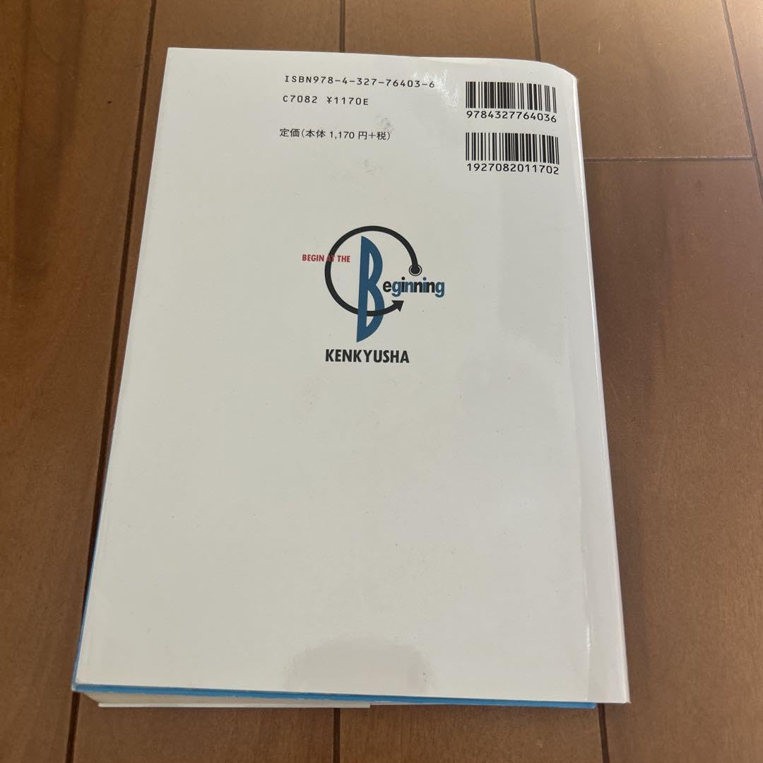 Amazon | 英文解釈教室 入門編 | 英語・外国語 | おもちゃ