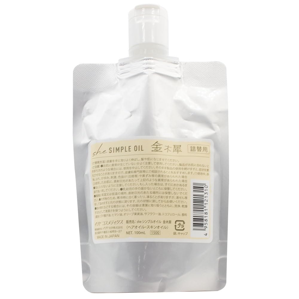 IRIYA COSMETICS(イリヤ化学) she シンプルオイル 100ml レフィル 金木犀