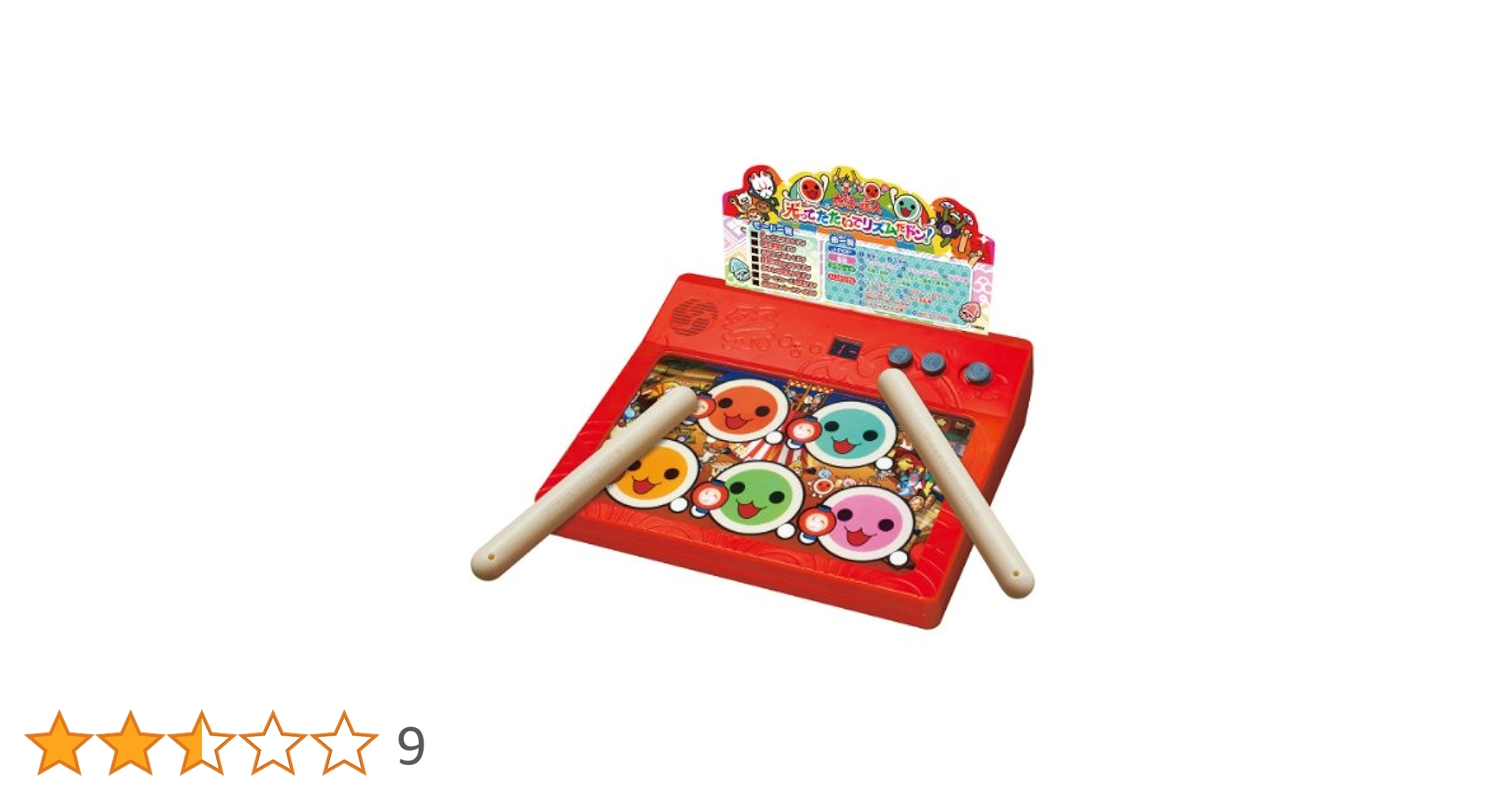 太鼓の達人 光ってたたいてリズムだドン！　おもちゃシリーズ バンダイ 太鼓の達人 光ってたたいてリズムだドン! | 卸売