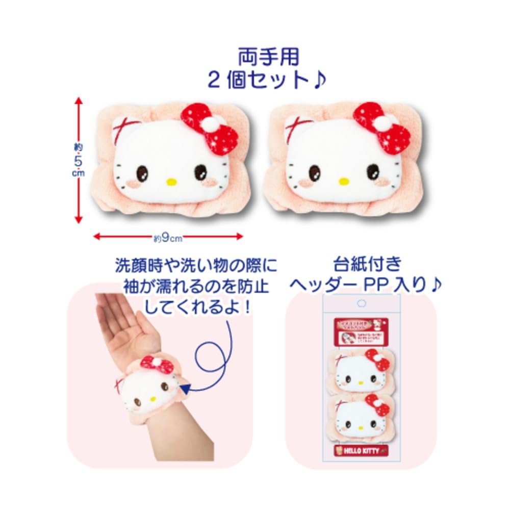 当時物ハローキティ　雪だるま マフラー パース付リストバンド フリース帽子 Amazon.co.jp: 畑山商事 サンリオ マスコット付きリストバンド