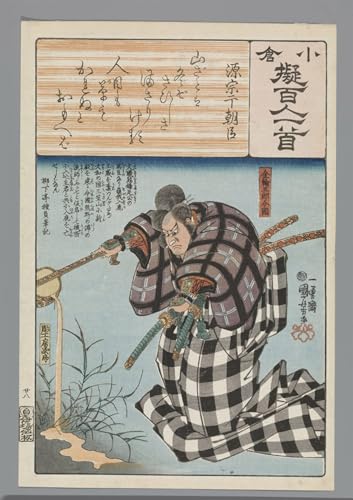 Utagawa Kuniyoshi Tableaux Tableau Toile Émotion Poétique Japonaise Déco Chambre