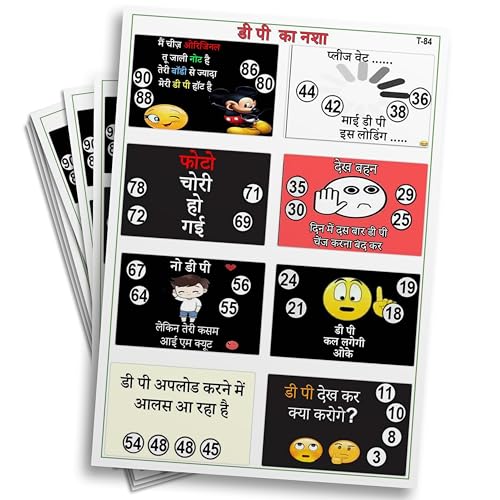 Image of Funny Kitty Party Tambola Tickets | DP Ka Nasha Theme Housie Tambola Themed Bingo Game | Kitty Party Theme Housie Tickets | Hindi | for Family & Friends (Set of 15 Tickets)