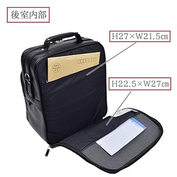 Amazon | [kakkoii] 日本製 大容量 ビジネスバッグ 縦型 A4
