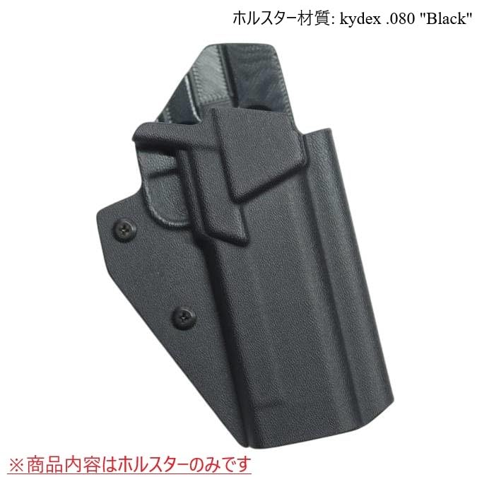 Amazon.co.jp: 国内製造品 六七五 千束の銃 専用 カイデックス