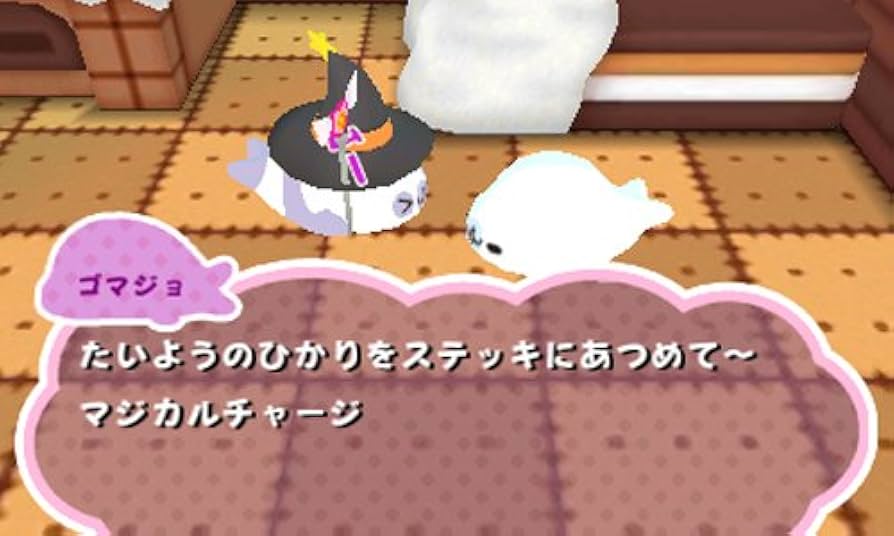 Amazon | まめゴマ はっぴー!スイーツファーム - 3DS | ゲームソフト