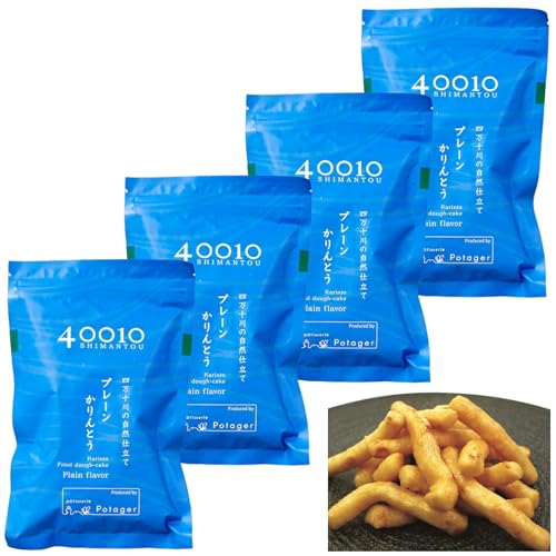 【4袋セット】40010プレーンかりんとう ?LLPしまんと 無添加 かりんとう プレーン味 四万十産素材 国産米粉&小麦粉使用 ポタジエ監修 おやつ ギフト (プレーン4袋セット)