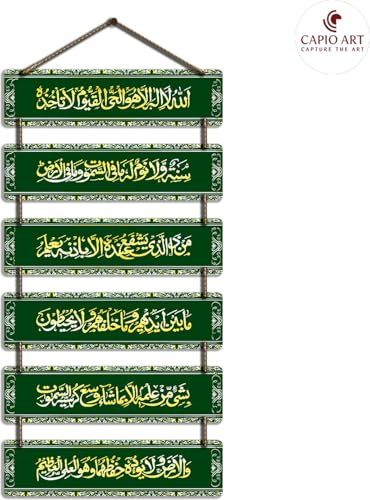 Image of CAPIO ART Welcome Wooden Quote Wall Hanging Decoration Items for Home Decor | Mdf Art for Living Room & Bedroom | Decorative Item for Office & House | Gifts Modern Wood Hanger - Allah Hu-1