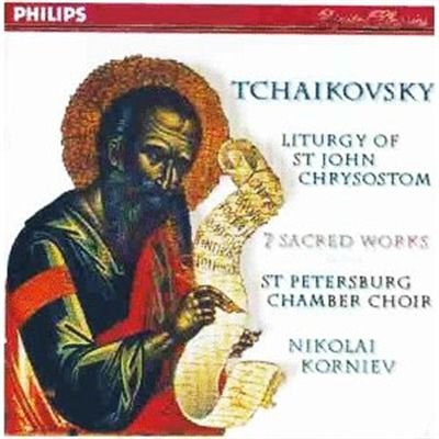 Liturgy of St. John Chrysostom / Sacred Choral [Audio CD]