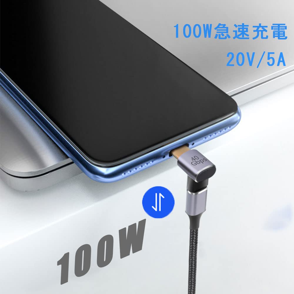 Type C 変換 アダプター 左右 90° L字 USB Cオス対メス Amazon.co.jp: XAOSUN USB C 上下 L字 変換アダプタ 2個セット 240W