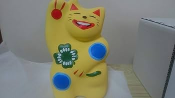 Amazon.co.jp: 大分 由布院 湯布院 輪葉葉 招き猫 大猫 レア 窯
