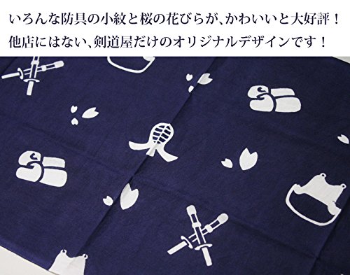 Amazon | 剣道屋 剣道 面手ぬぐい 本格染め オリジナル面手拭い KEN-1