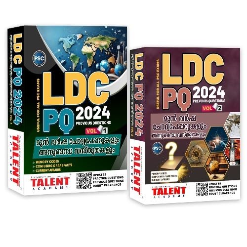 Kerala PSC 10th Level LDC/ LGS Previous Question Paper 2024 Edition & Related Facts in 2 Volumes Paperback – 1 January 2024