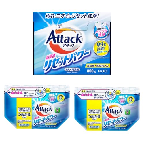 アタック 高浸透リセットパワー 【本体1個&詰め替え2個】粉末 洗濯洗剤