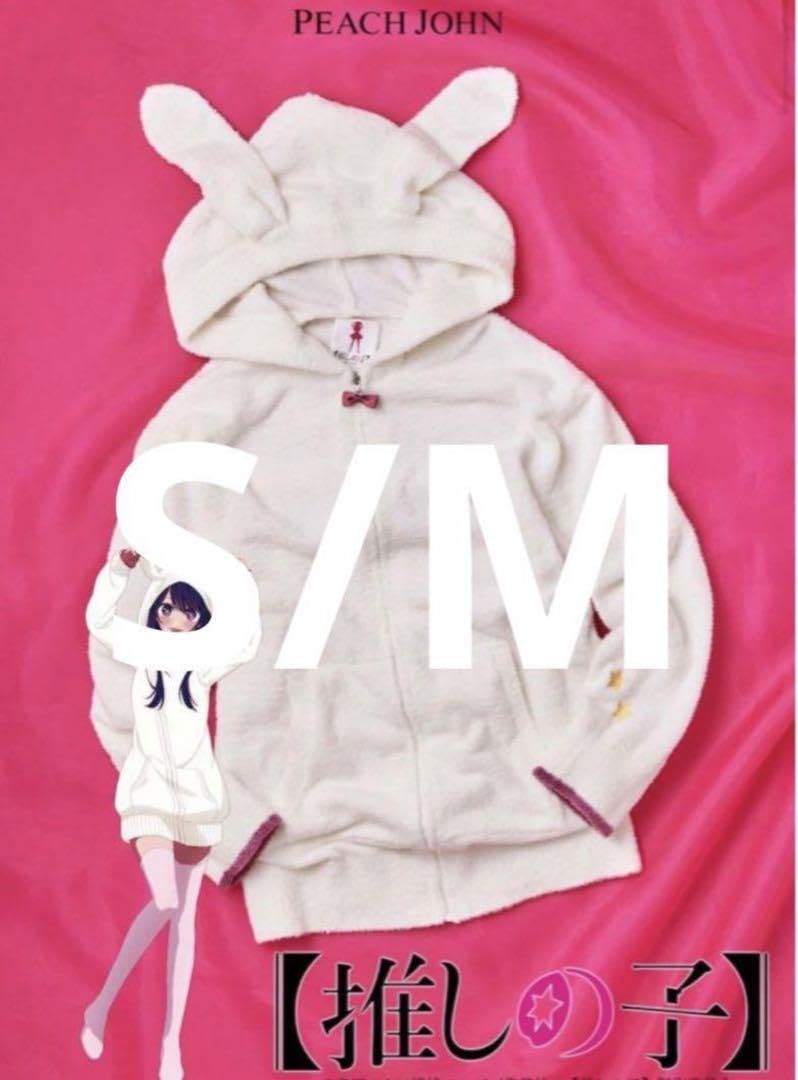 未開封　ピーチジョン　推しの子　アイのパーカー　ＭＬサイズ　peach john Amazon.co.jp: 推しの子 通販限定 ピーチジョン アイのパーカー