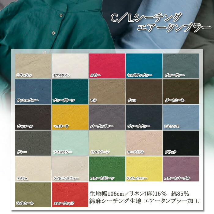 Amazon.co.jp: 布 生地 通販 布1000ネットショップ: 服地用無地