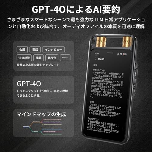 MUMEOMU M5 AI ボイスレコーダー の商品画像 2