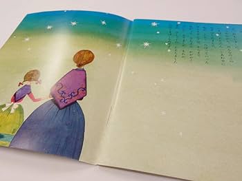 Amazon.co.jp: □□中古 古本 幼児の模範童話絵本 ぎんのすず