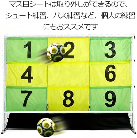 Amazon 新型サッカーストラックアウト ストラックアウト サッカーゴール サッカー シュート練習 ボールリターン サッカー練習 イベント 運動会 遊具 ゲーム 体育 部活動 Ic Net 練習用品 Amazon 新型サッカーストラックアウト ストラックアウト サッカーゴール サッカー シュート練習 ボールリターン サッカー練習 イベント 運動会 遊具 ゲーム 体育 部活動 Ic Net 練習用品