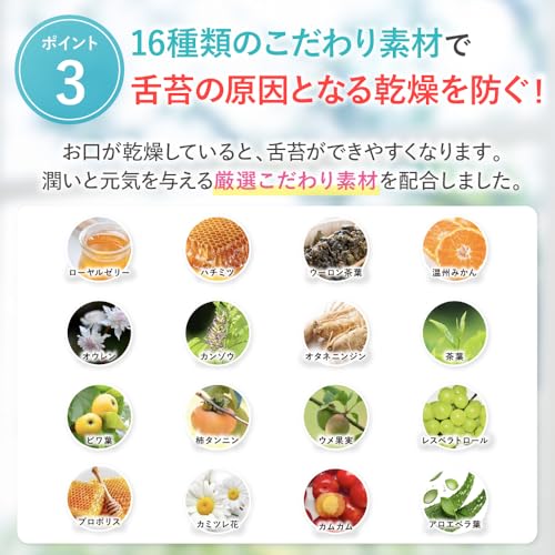 BITAN ビタン 30g の商品画像 7