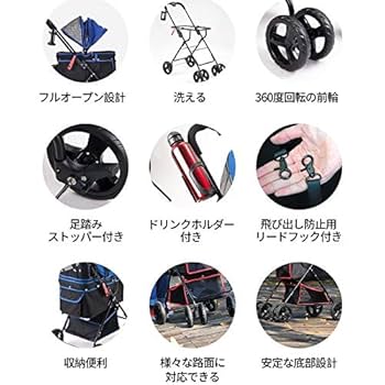 Amazon | Gemorisy ペットカート 小型犬 中型犬 犬 猫 小動物