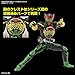 Bandai Hobby - Kamen Rider OOO - Kamen Rider OOO TaToBa Combo, Bandai Spirits Figure-Rise Standard Model Kit