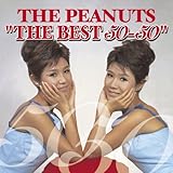 同名異曲の ふりむかないで ザ ピーナッツ シモンズ ハニー ナイツ 東京 Tokyoとbostonをつなぐ音楽ブログ