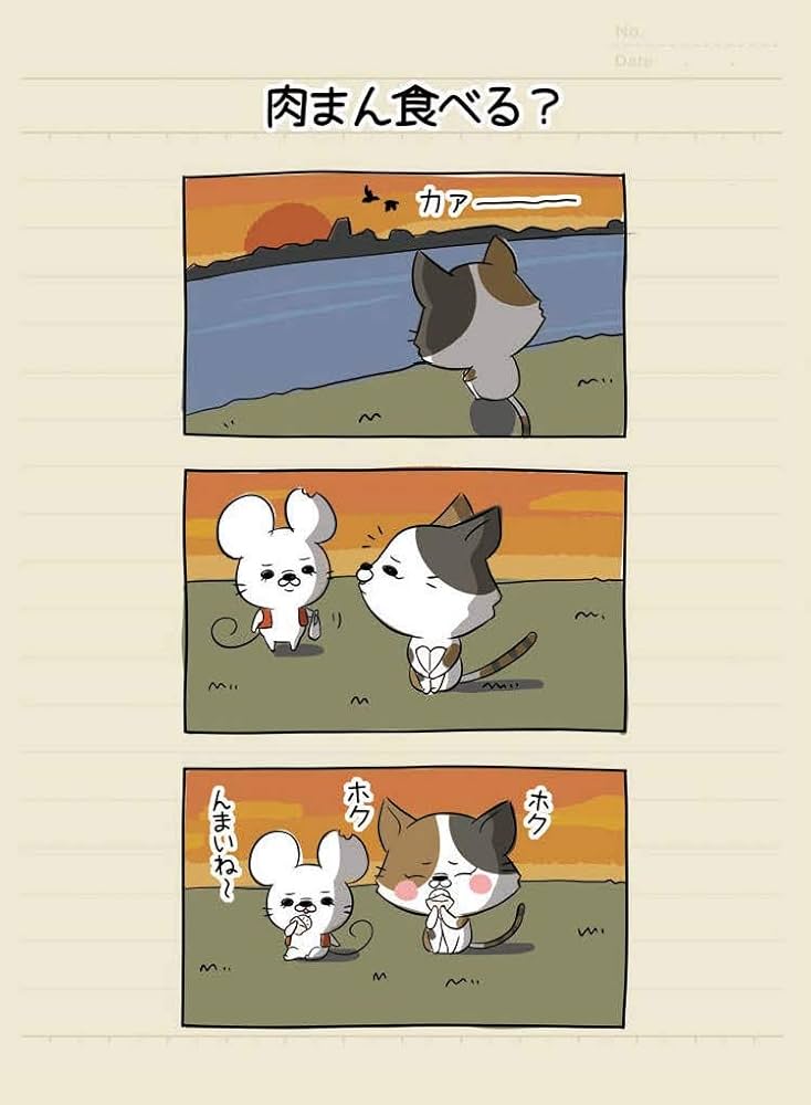 obami　ねずみさん 絶版絵本】ぶたさんとねずみさん「にしかわおさむ」 - メルカリ