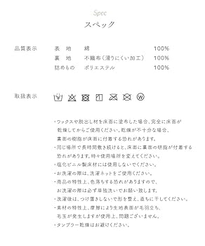 Amazon｜アイリスプラザ オーガニックコットン100% 家族みんなに