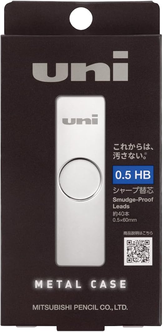 Mitsubishi Pencil Pencil Uni Metal Case 0.5 HB ULSM05HB