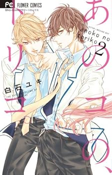 Comic ????????? 2 (????????????) Book