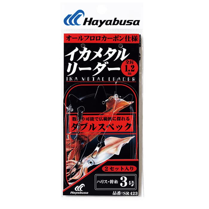 Set 2 Nylons Hayabusa SR423 Ika Metal Reader miniatura 2