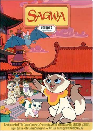 SAGWA VOL.2 DVD [DVD]