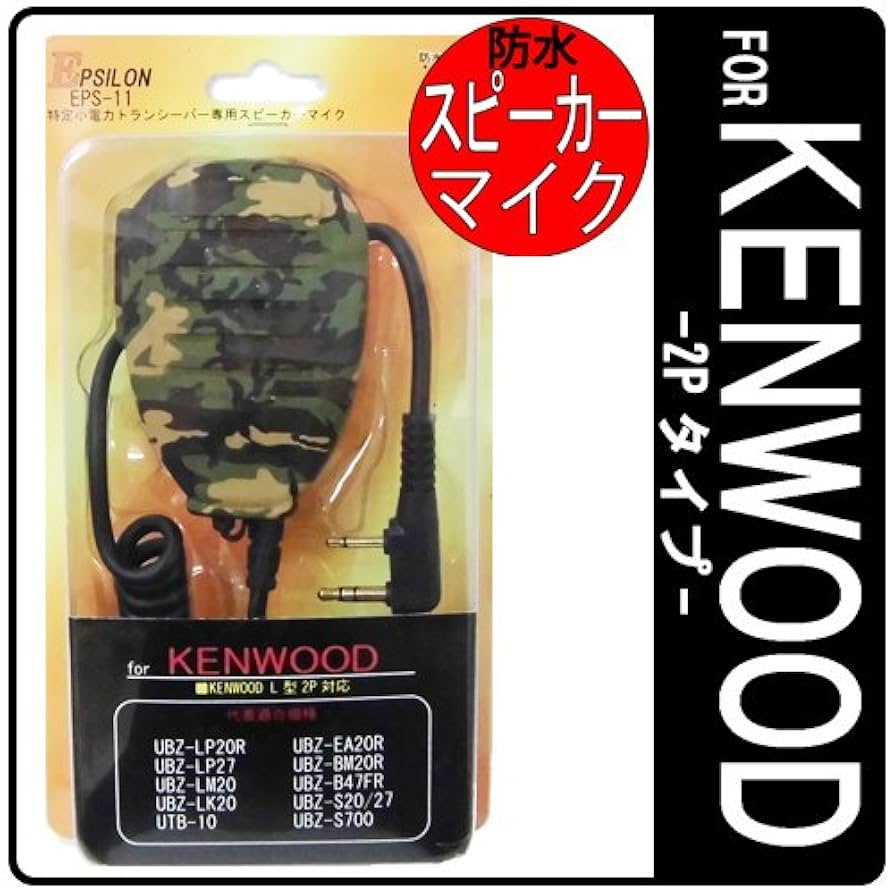 KENWOOD 733G アマチュア無線機 本体・マイク・スピーカー他付属 楽天市場】ケンウッド SMC-34(G) スピーカーマイク [Kプラグ